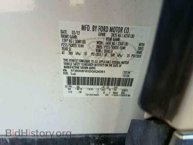 2013 FORD EXPLORER - VIN: 1FM5K8F81DGA24361 - Photo 10
