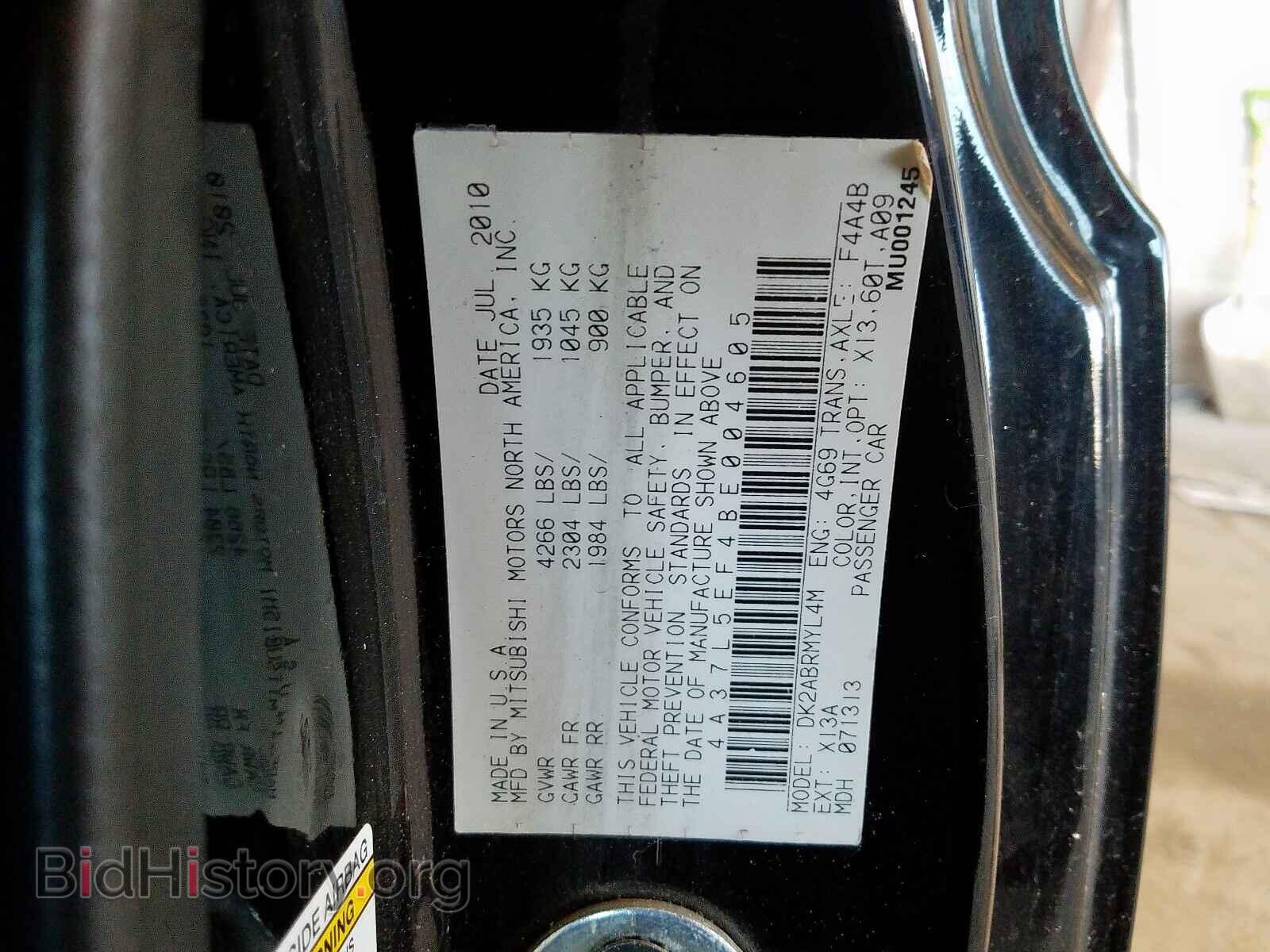 2011 MITSUBISHI ECLIPSE - VIN: 4A37L5EF4BE004605 - Фото 10