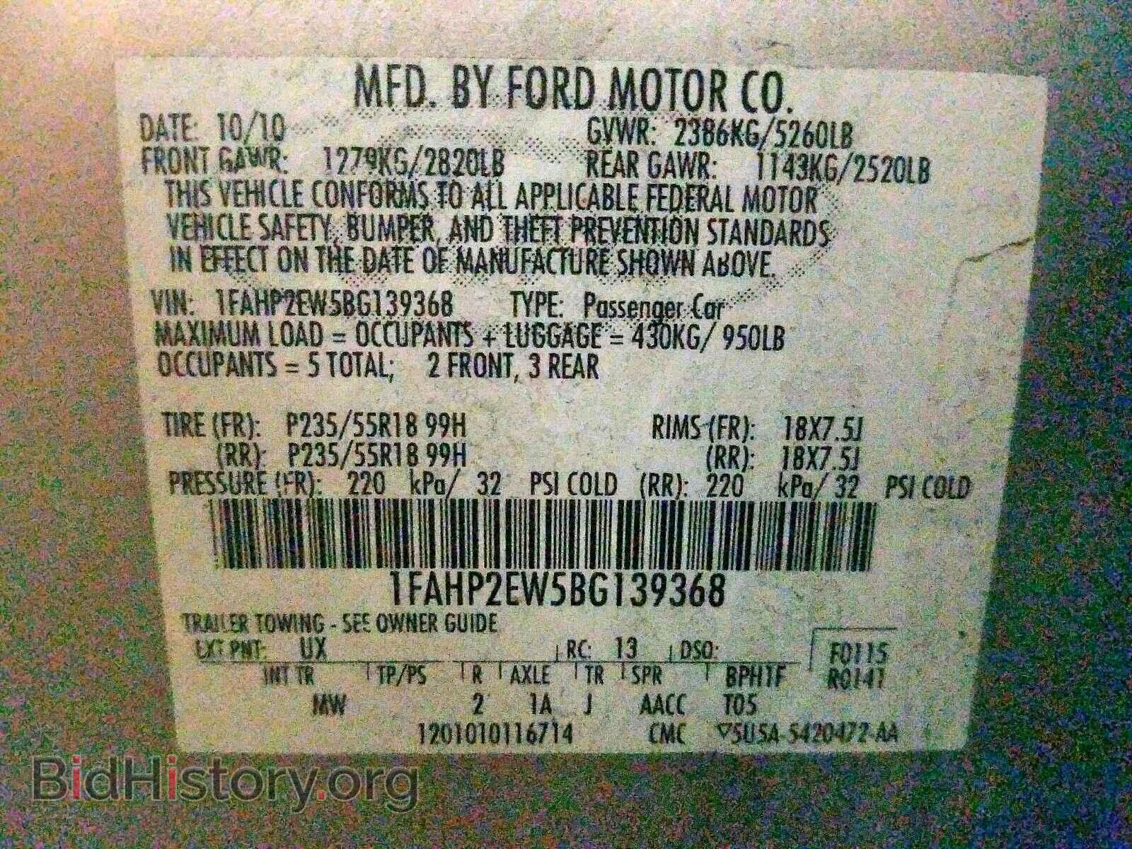 2011 FORD TAURUS - VIN: 1FAHP2EW5BG139368 - Фото 10