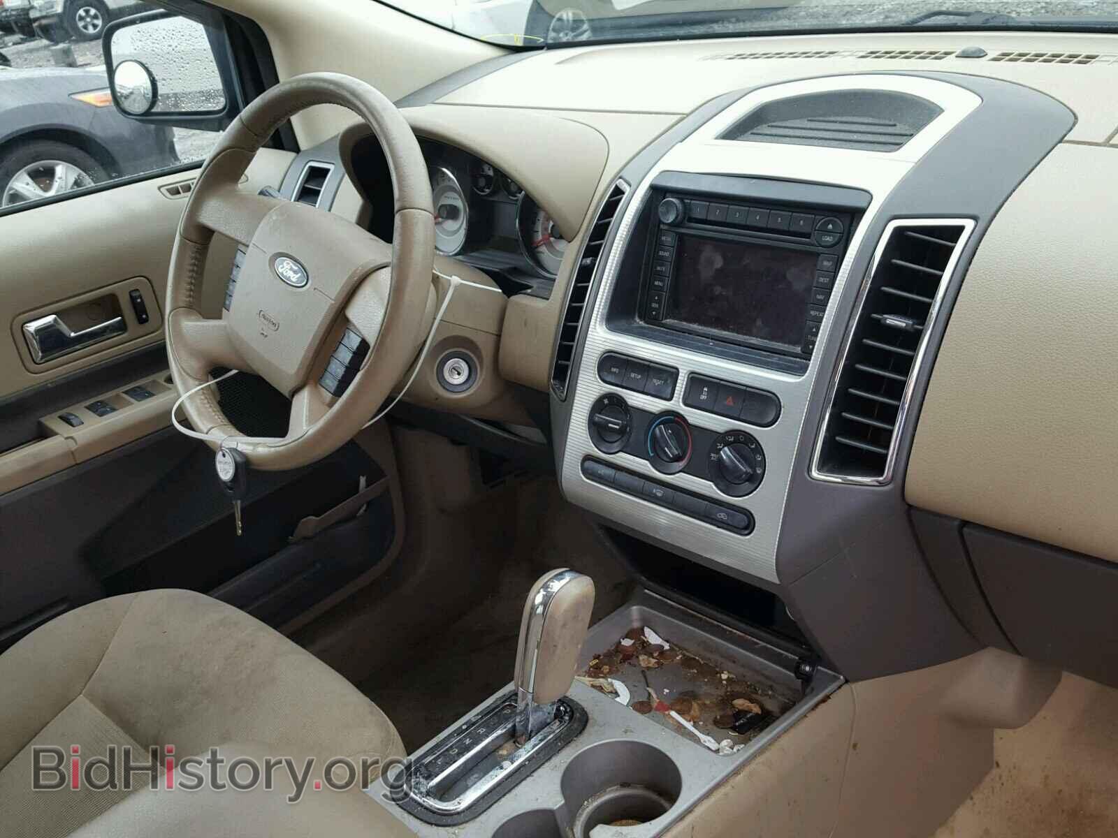 2007 FORD EDGE - VIN: 2FMDK38C87BB28437 - Photo 9