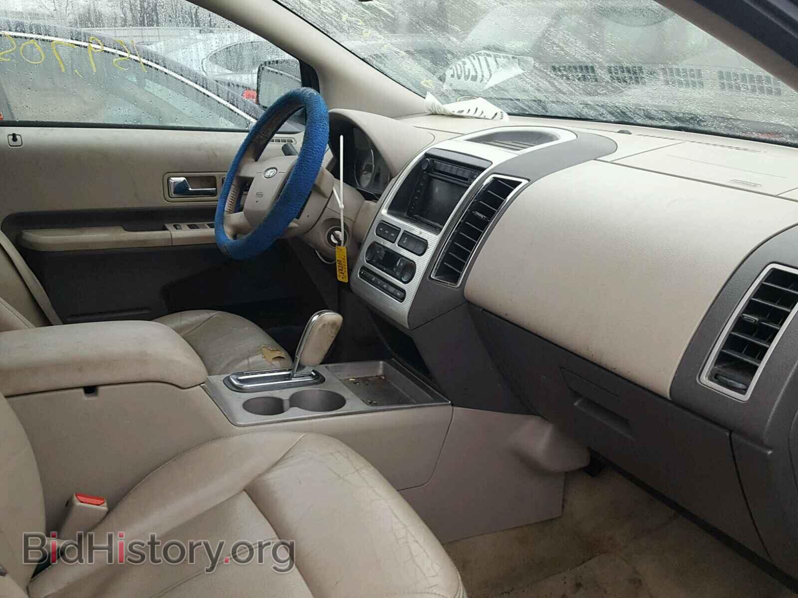 2007 FORD EDGE - VIN: 2FMDK49C97BB66487 - Photo 5
