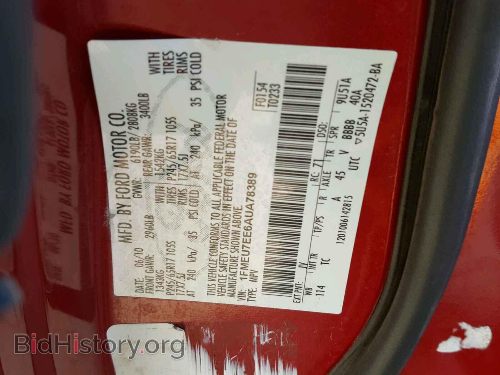 2010 FORD EXPLORER - VIN: 1FMEU7EE6AUA78389 - Photo 10