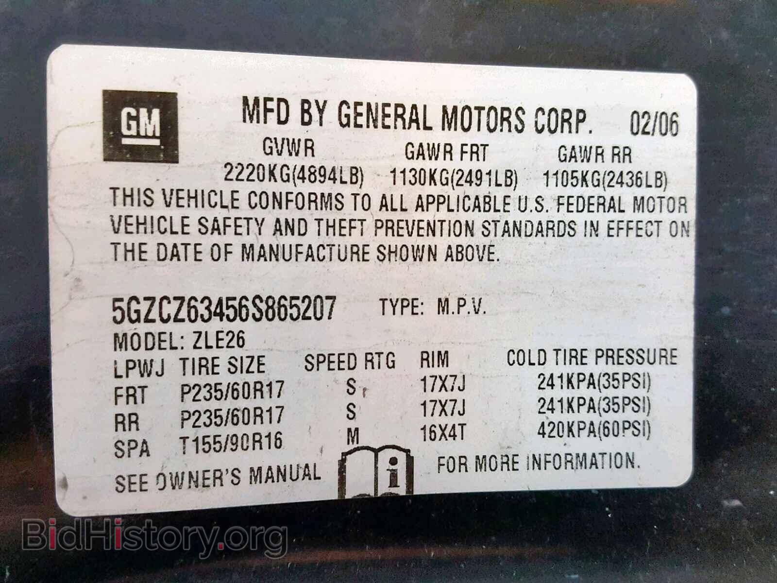 2006 SATURN VUE - VIN: 5GZCZ63456S865207 - Фото 10