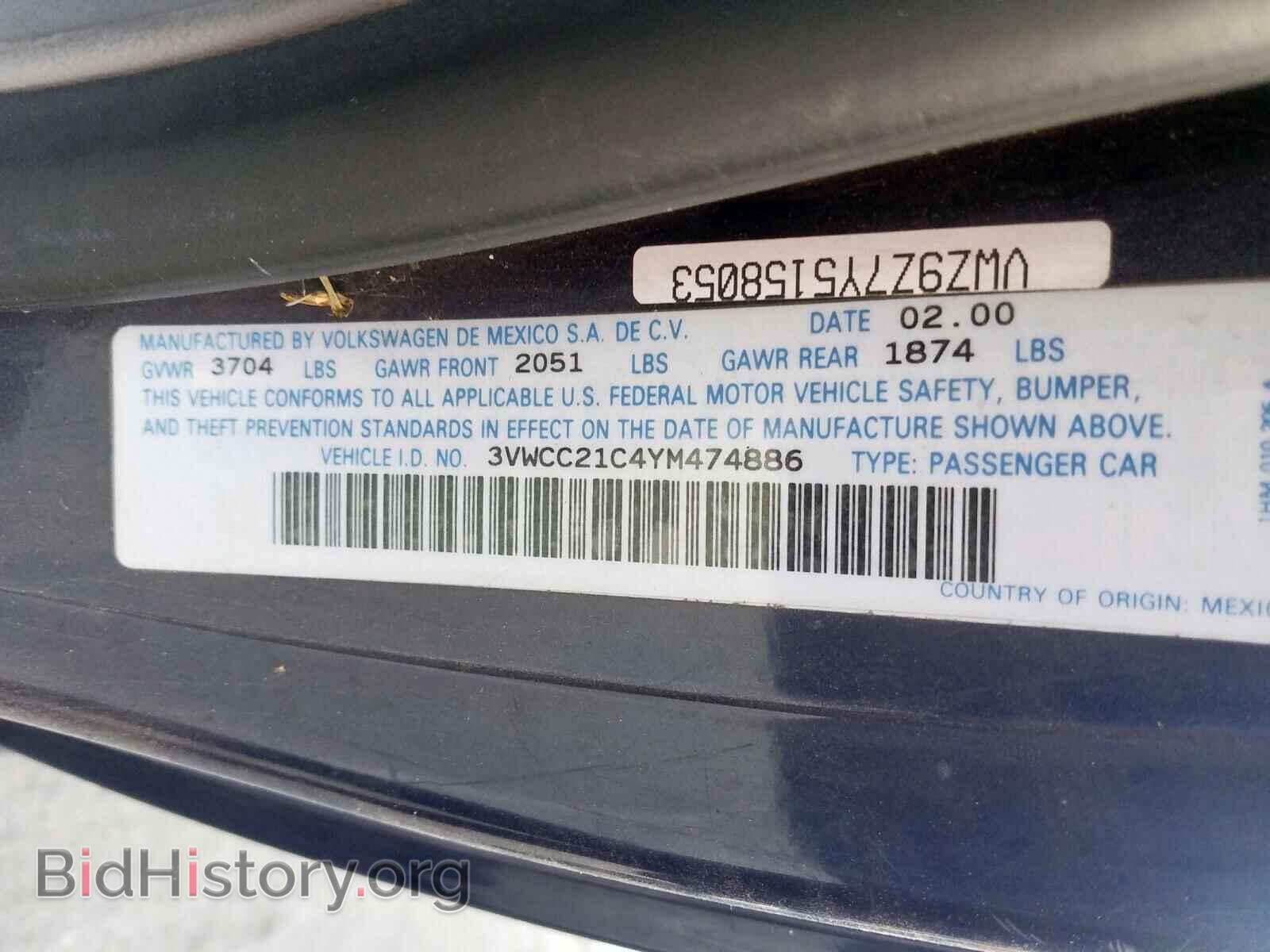 2000 VOLKSWAGEN BEETLE - VIN: 3VWCC21C4YM474886 - Фото 10
