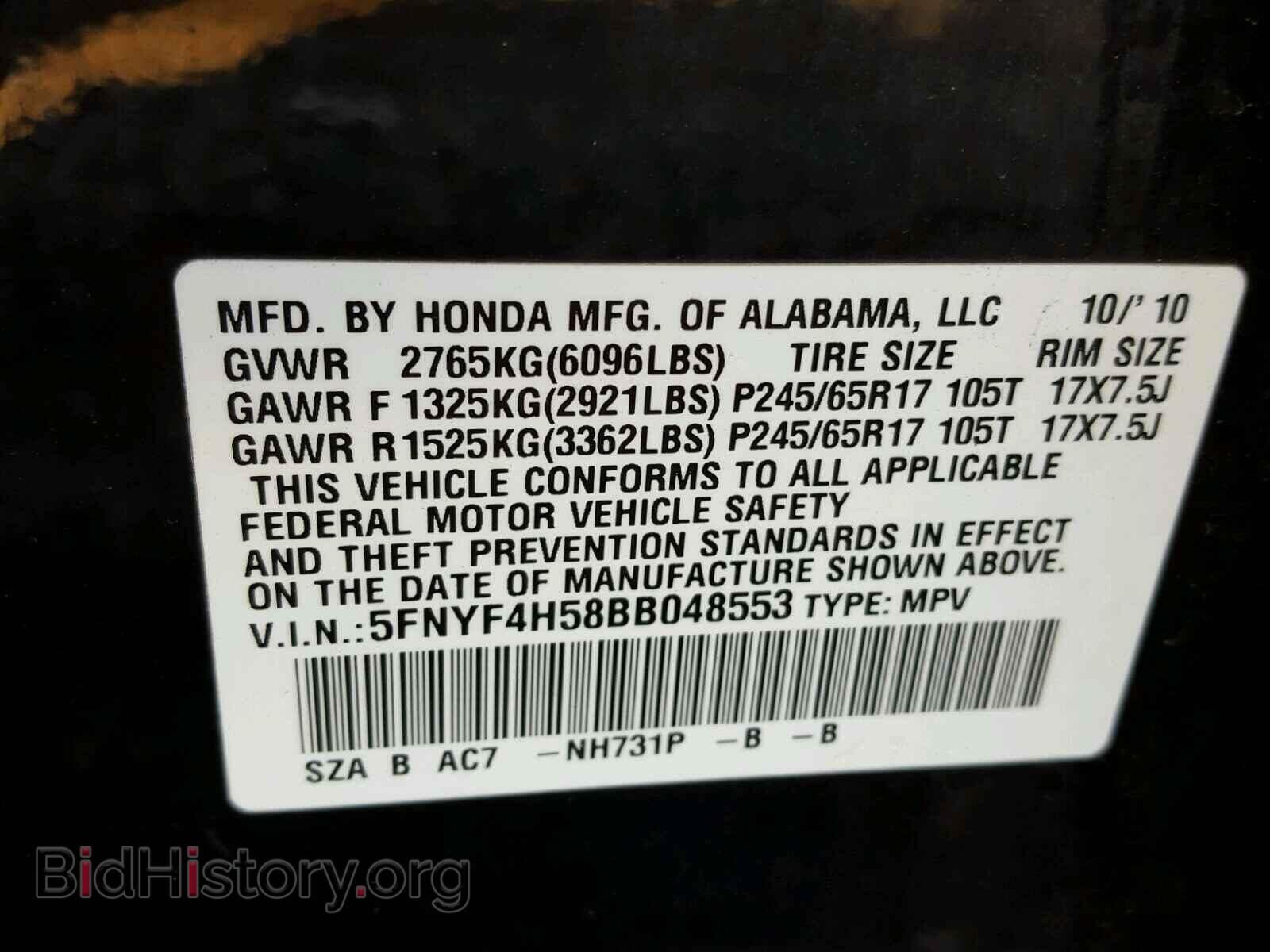 2011 HONDA PILOT - VIN: 5FNYF4H58BB048553 - Фото 10