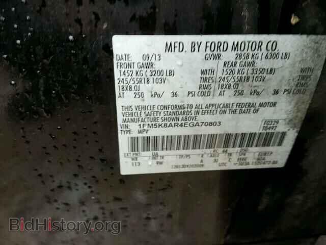 2014 FORD EXPLORER - VIN: 1FM5K8AR4EGA70803 - Photo 10