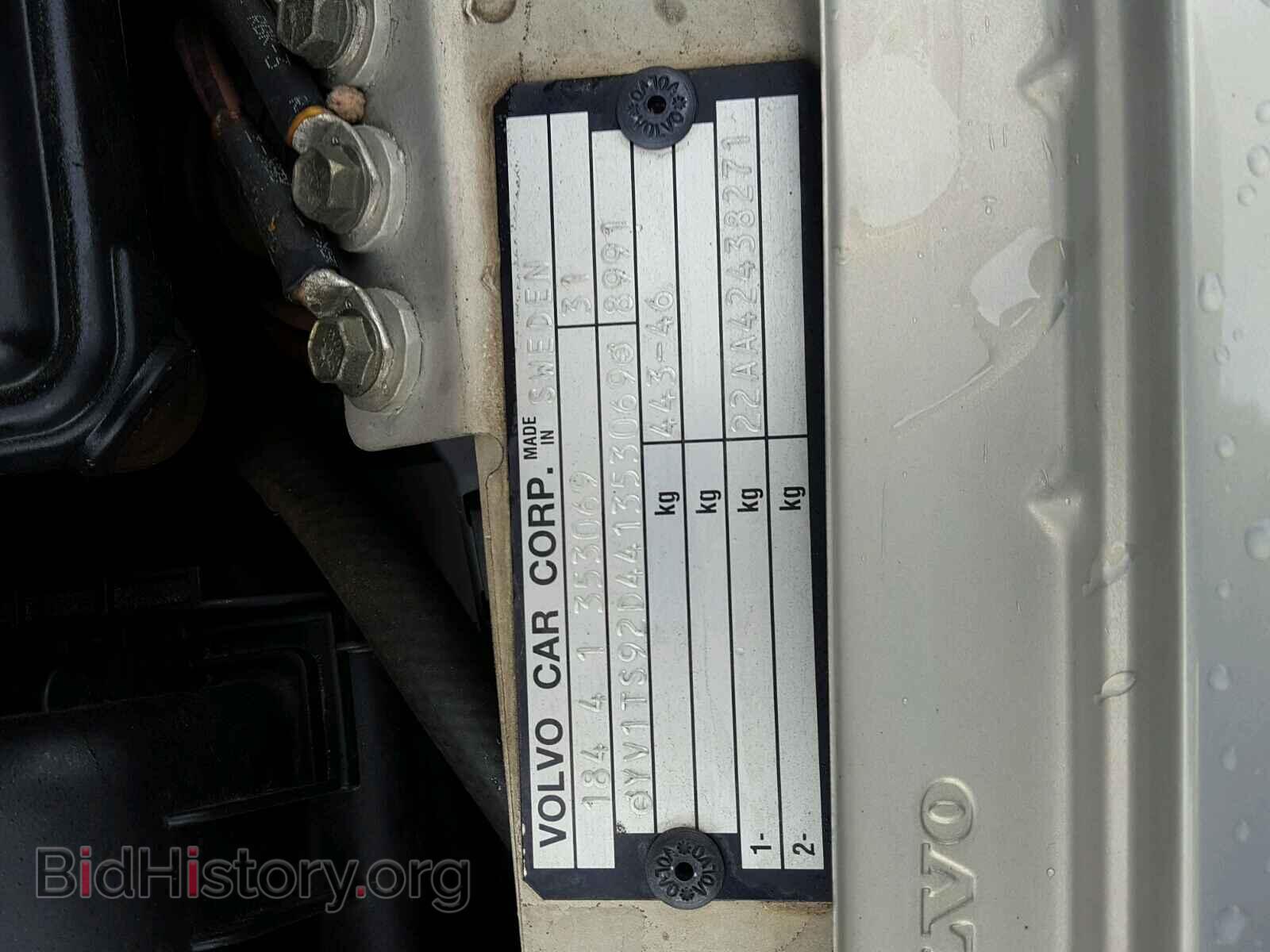 2004 VOLVO S80 - VIN: YV1TS92D441353069 - Фото 10