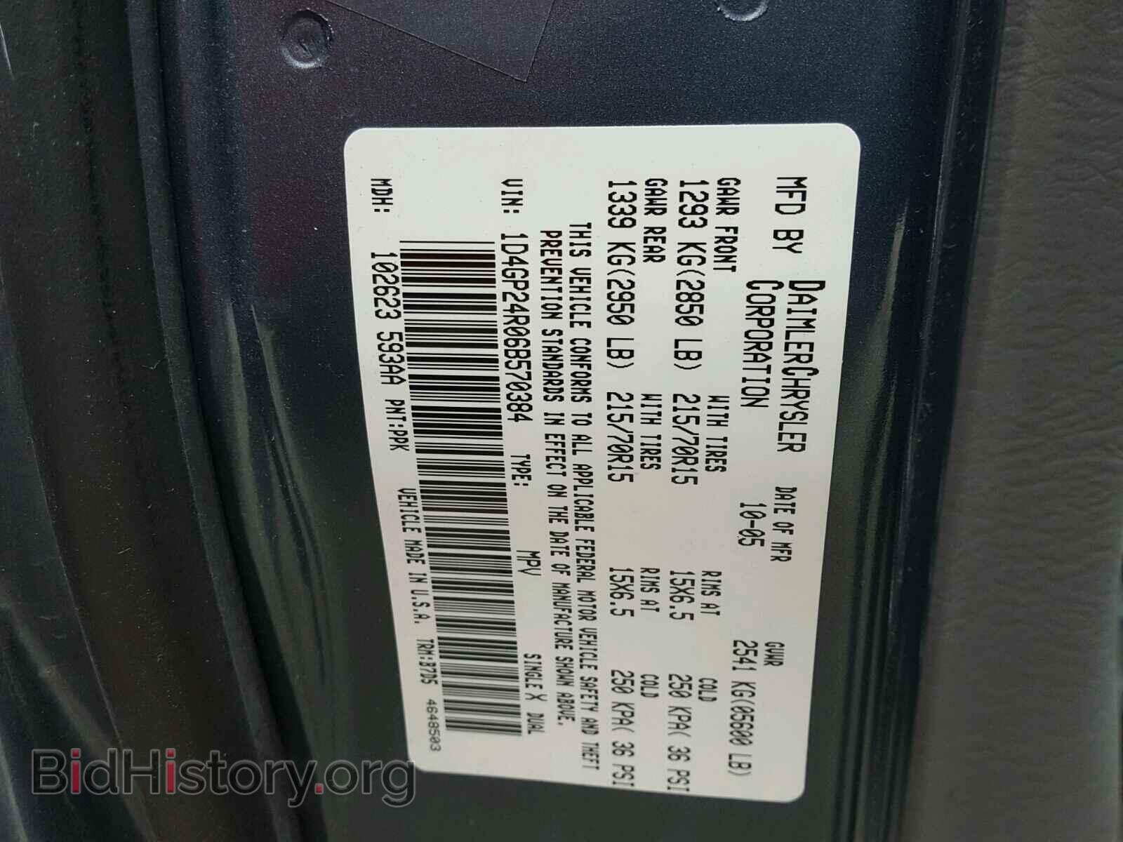 2006 DODGE CARAVAN - VIN: 1D4GP24R06B570384 - Фото 10