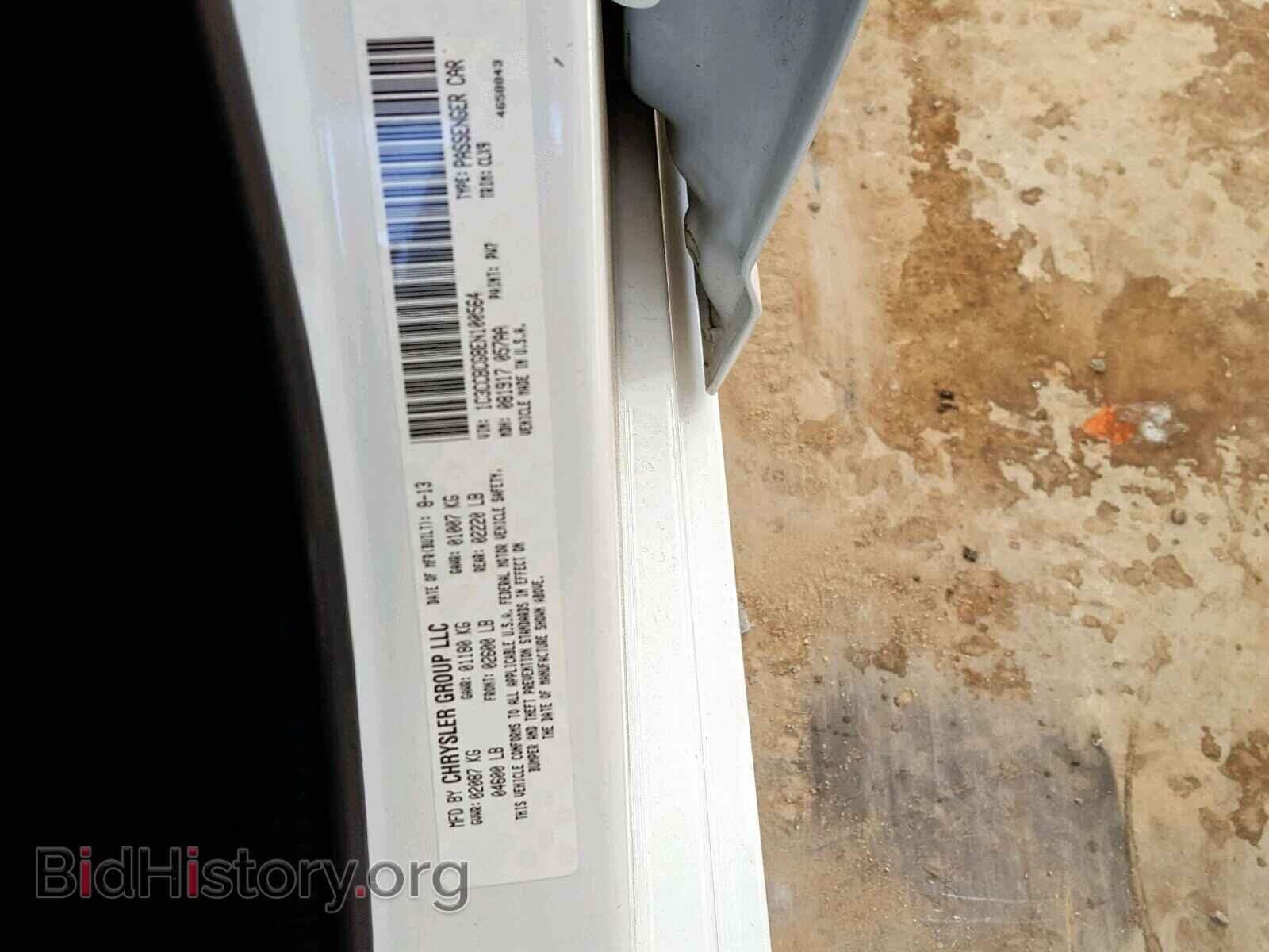 2014 CHRYSLER 200 - VIN: 1C3CCBCG8EN100564 - Photo 10