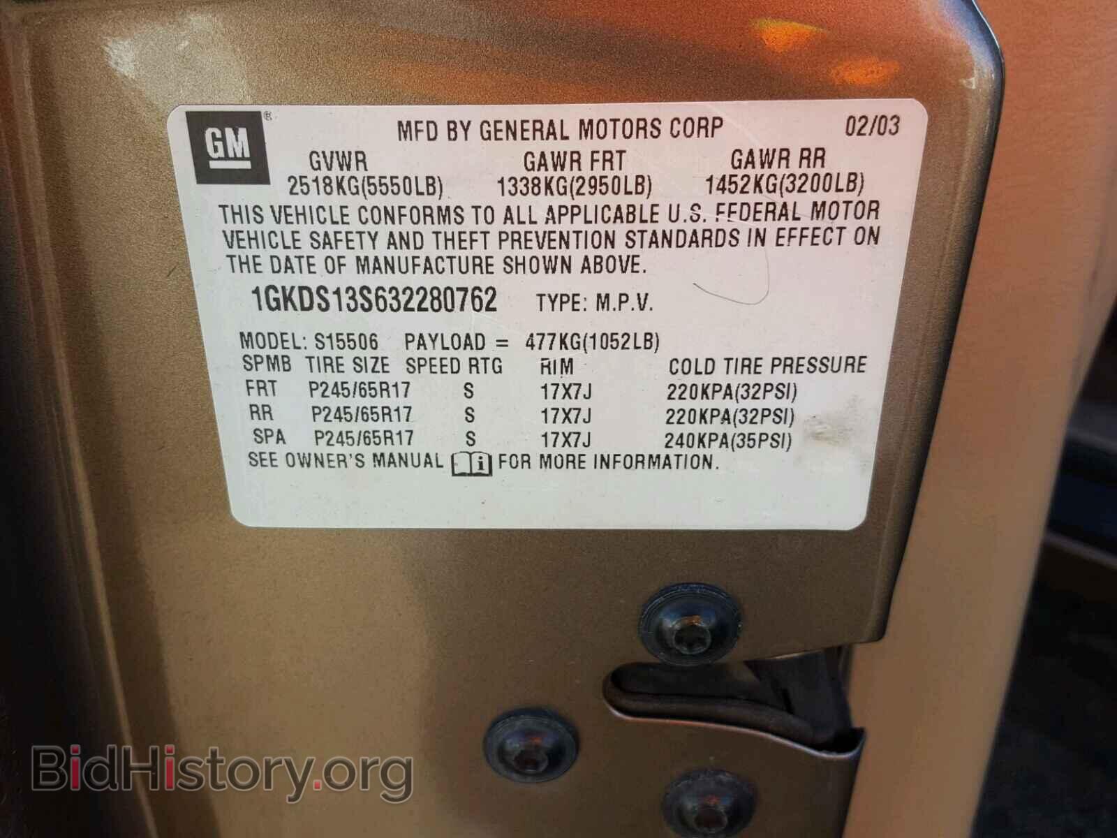 2003 GMC ENVOY - VIN: 1GKDS13S632280762 - Фото 10