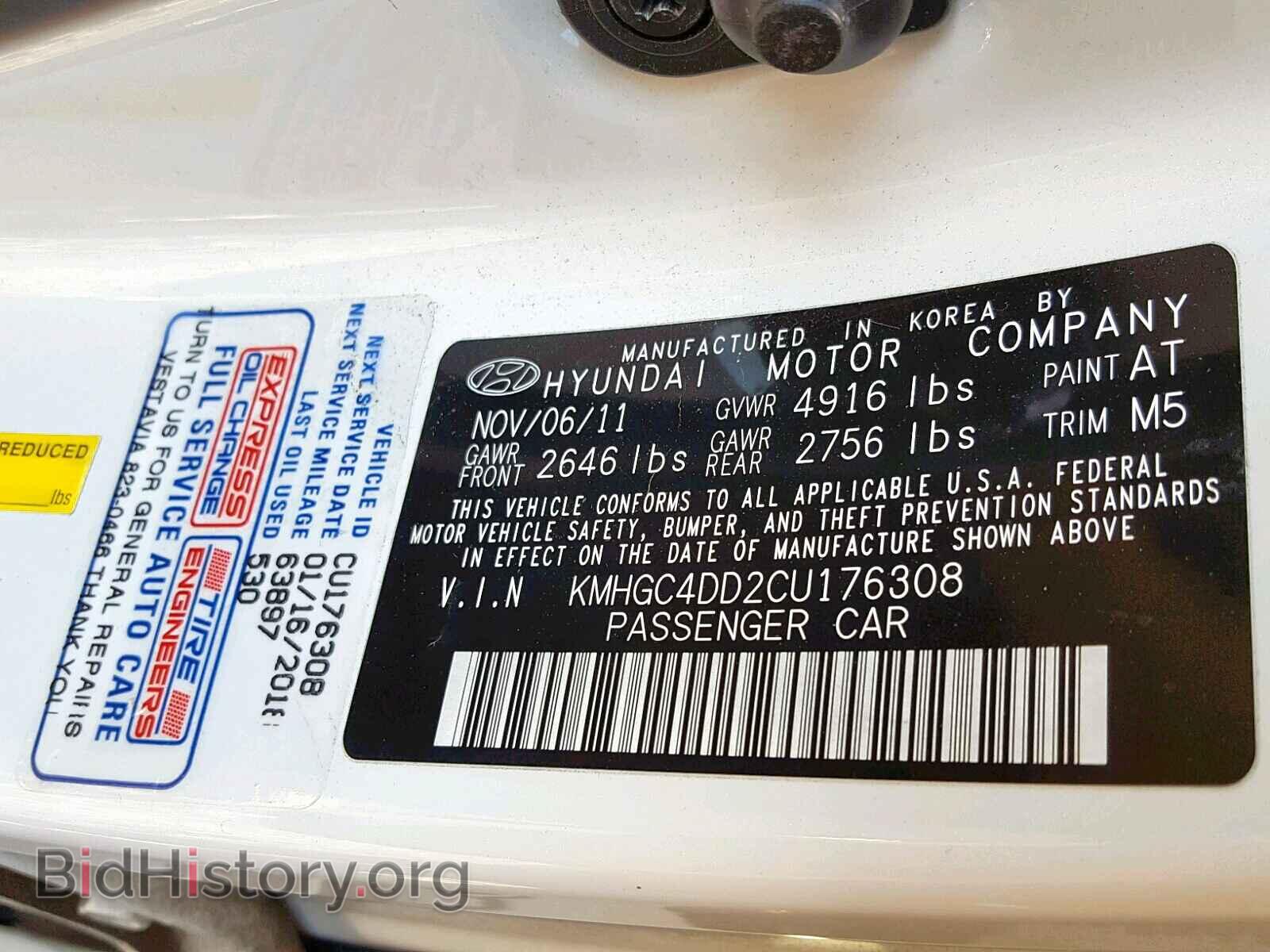 2012 HYUNDAI GENESIS - VIN: KMHGC4DD2CU176308 - Фото 10