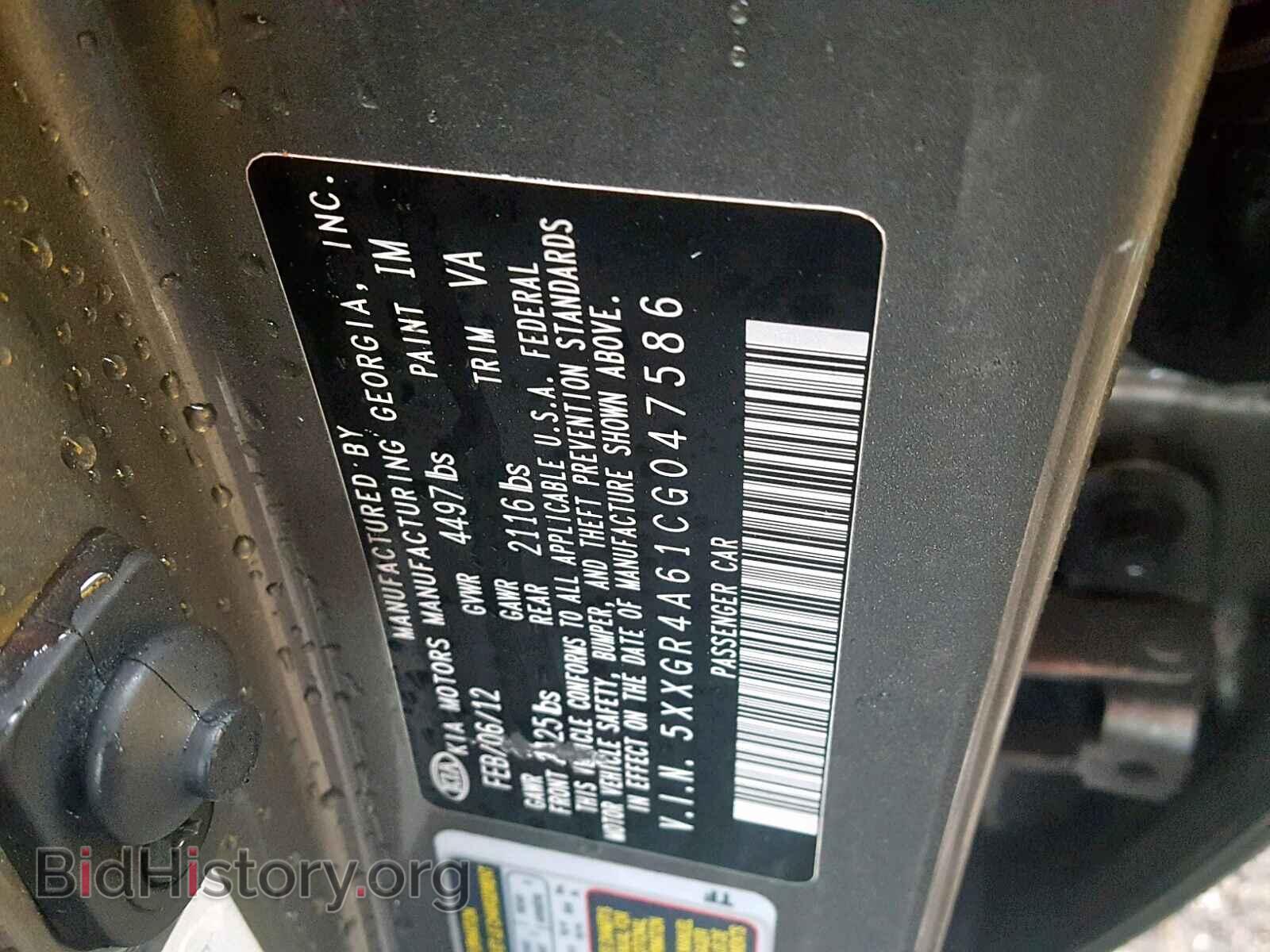2012 KIA OPTIMA - VIN: 5XXGR4A61CG047586 - Фото 10