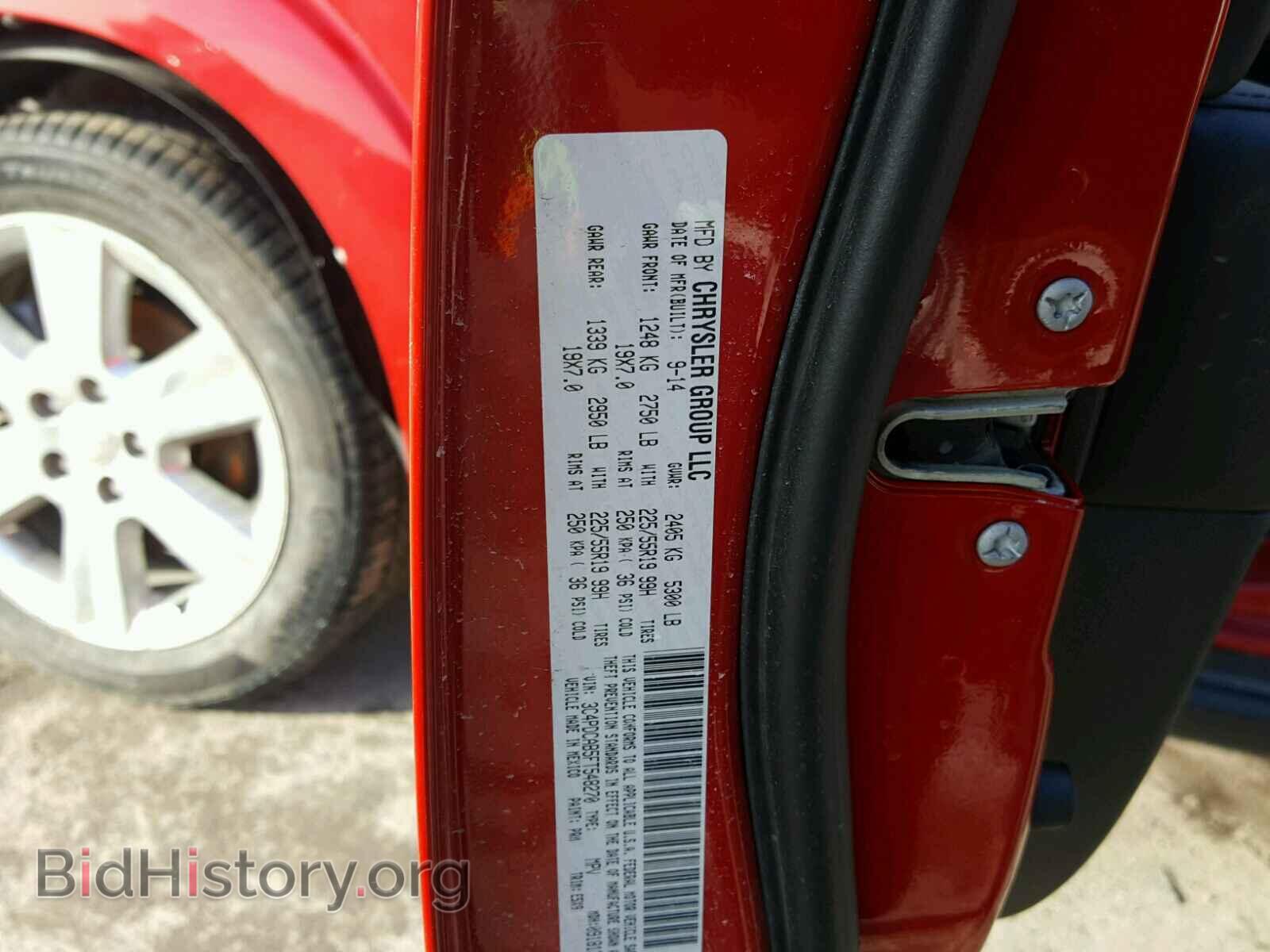 2015 DODGE JOURNEY - VIN: 3C4PDCAB5FT548270 - Photo 10