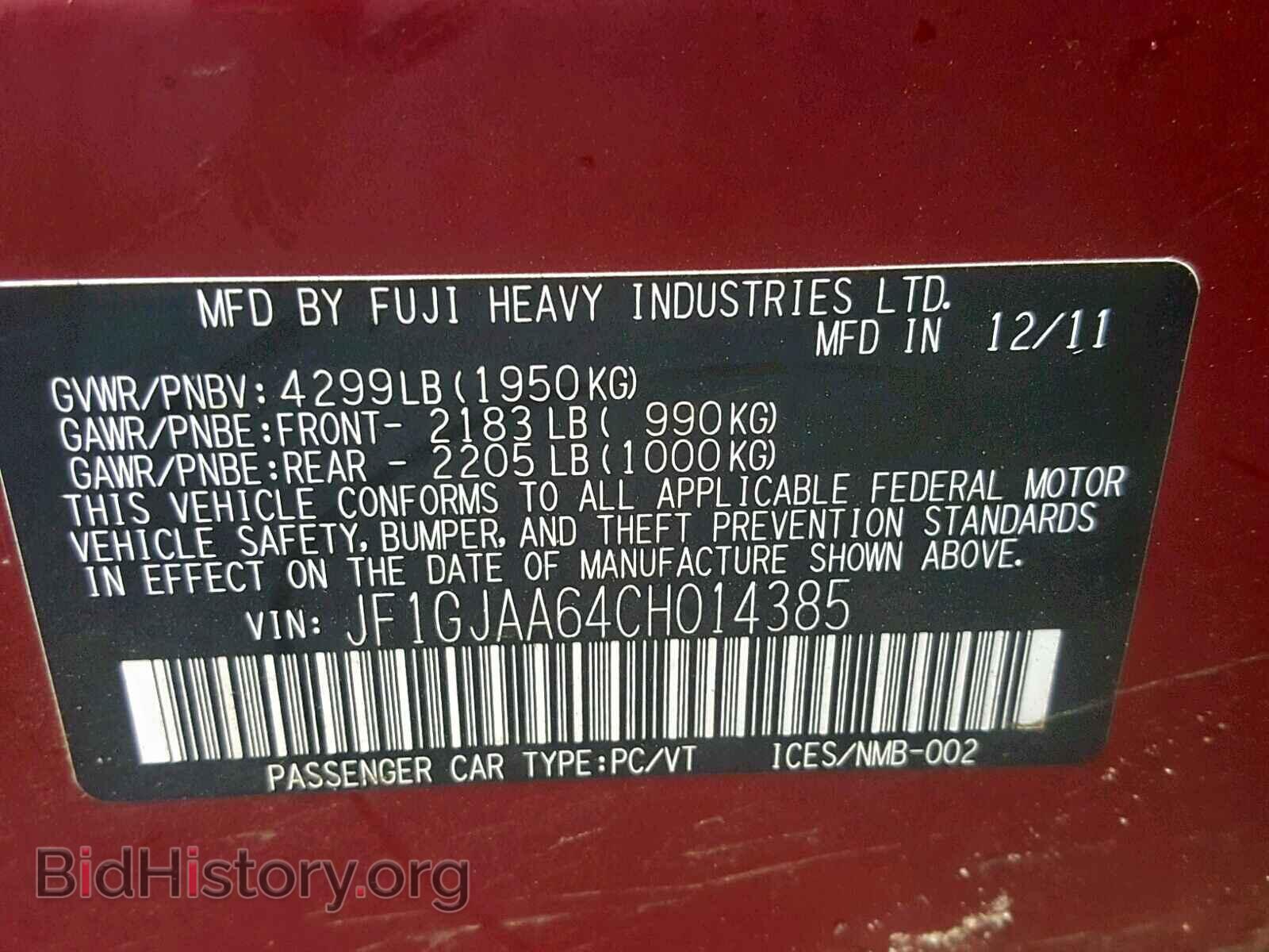 2012 SUBARU IMPREZA - VIN: JF1GJAA64CH014385 - Фото 10