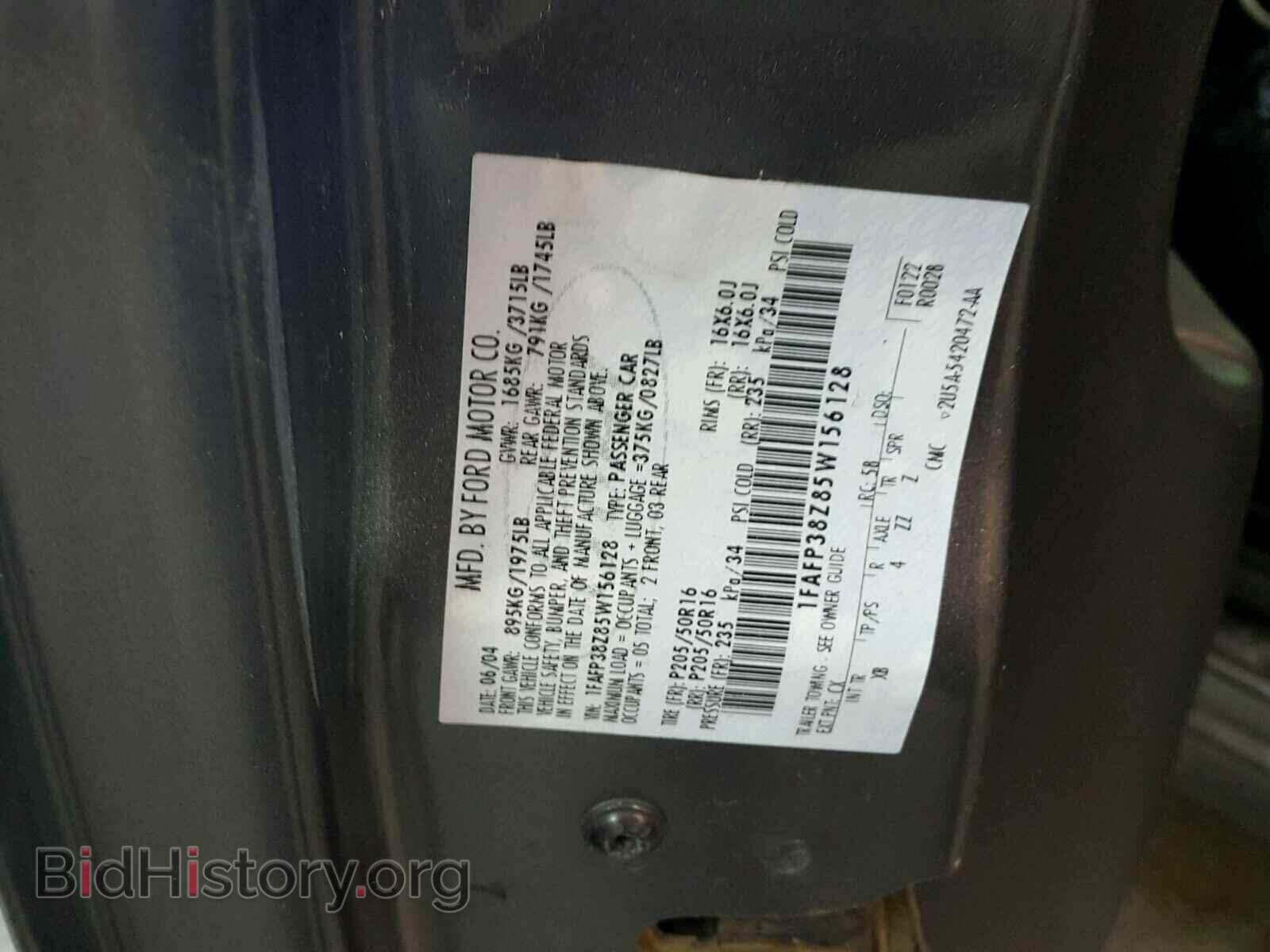 2005 FORD FOCUS - VIN: 1FAFP38Z85W156128 - Фото 10