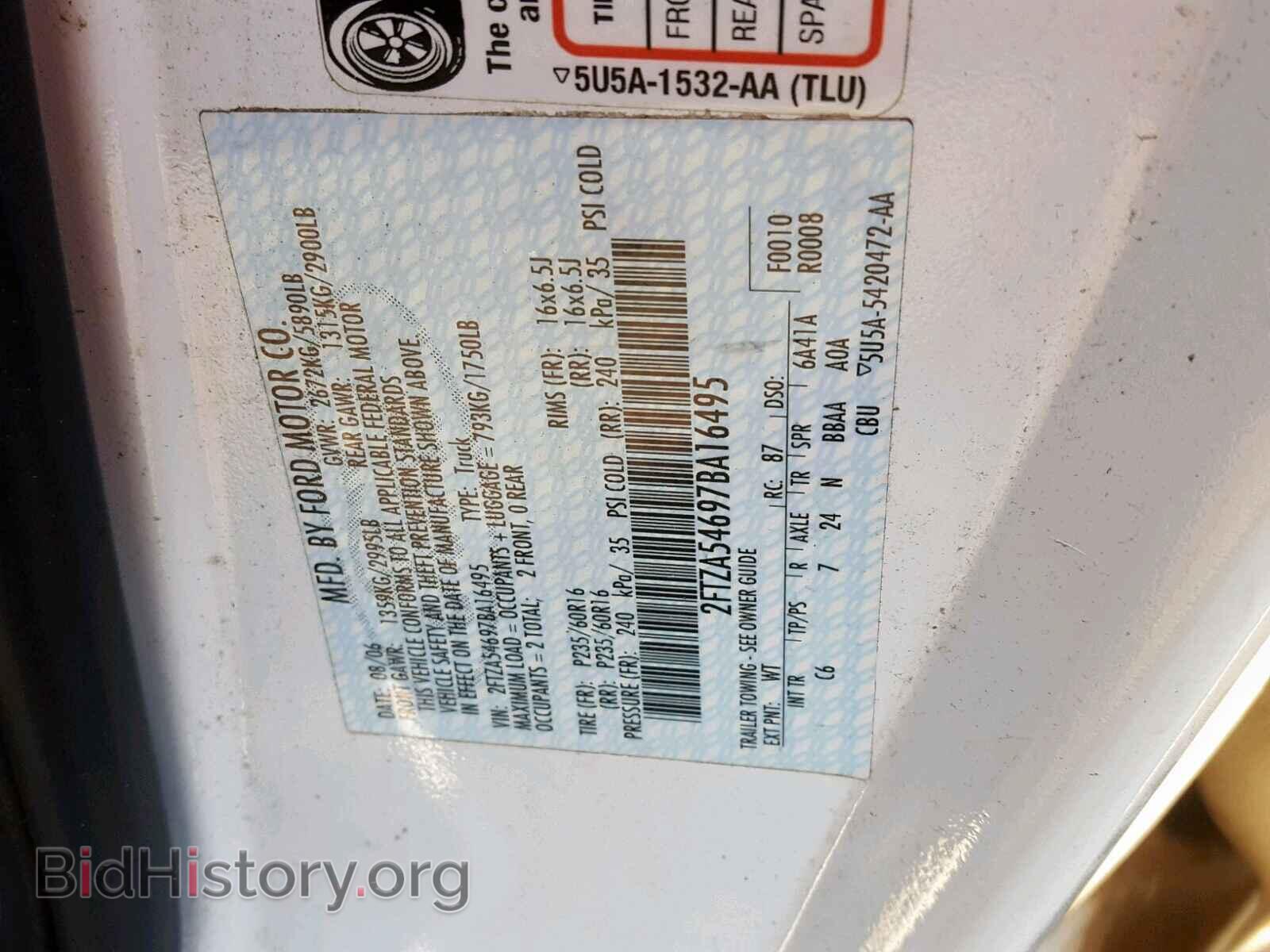 2007 FORD FREESTAR - VIN: 2FTZA54697BA16495 - Фото 8