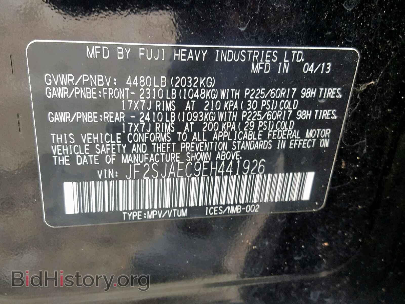 2014 SUBARU FORESTER - VIN: JF2SJAEC9EH441926 - Фото 10