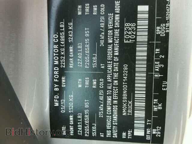 2013 FORD TRANSIT CO - VIN: NM0KS9BN0DT143290 - Фото 10