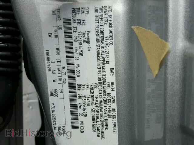 2014 FORD FOCUS - VIN: 1FADP3F29EL334059 - Photo 10