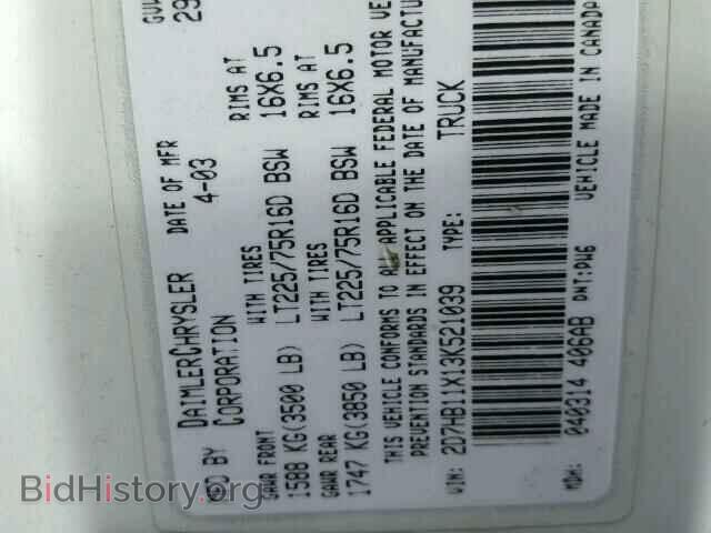 2003 DODGE RAM VAN - VIN: 2D7HB11X13K521039 - Фото 10