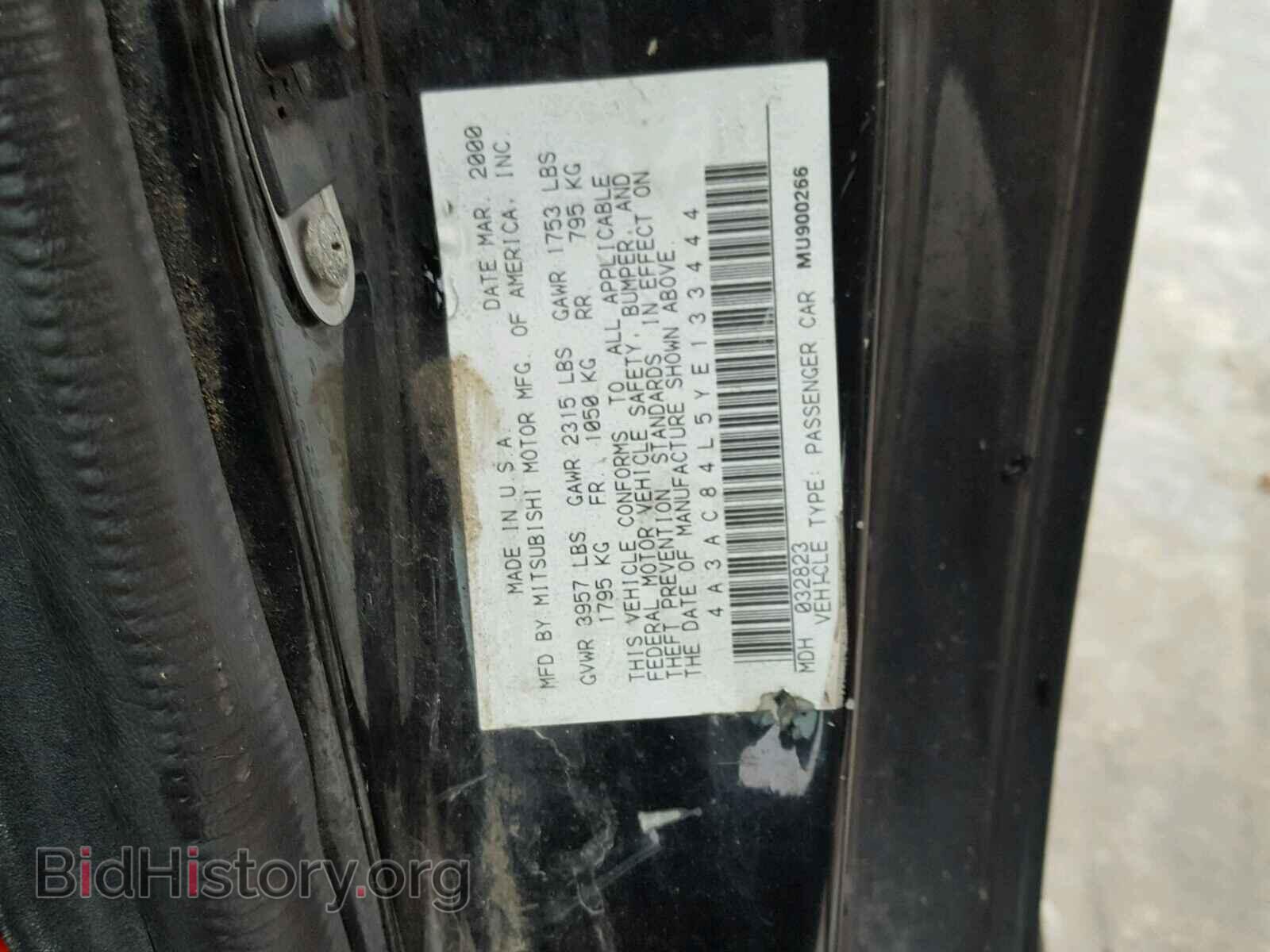 2000 MITSUBISHI ECLIPSE - VIN: 4A3AC84L5YE133444 - Фото 10