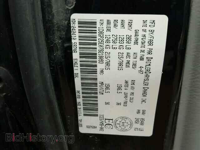 2007 DODGE CARAVAN - VIN: 1D8GP25E07B218093 - Фото 10