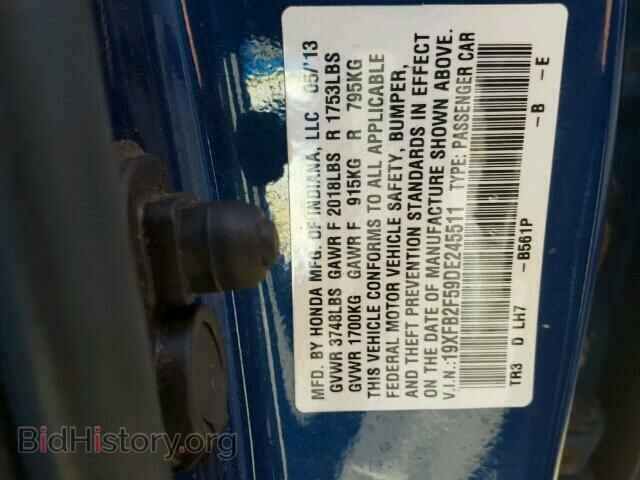 2013 HONDA CIVIC - VIN: 19XFB2F59DE245511 - Фото 10