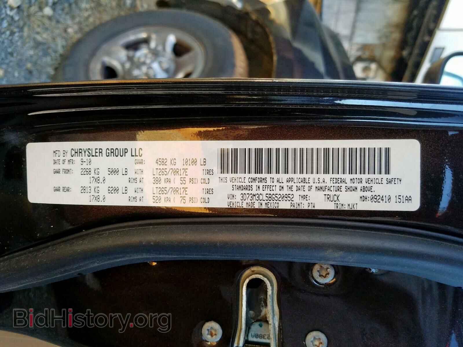 2011 DODGE RAM 3500 - VIN: 3D73M3CL5BG520952 - Фото 10