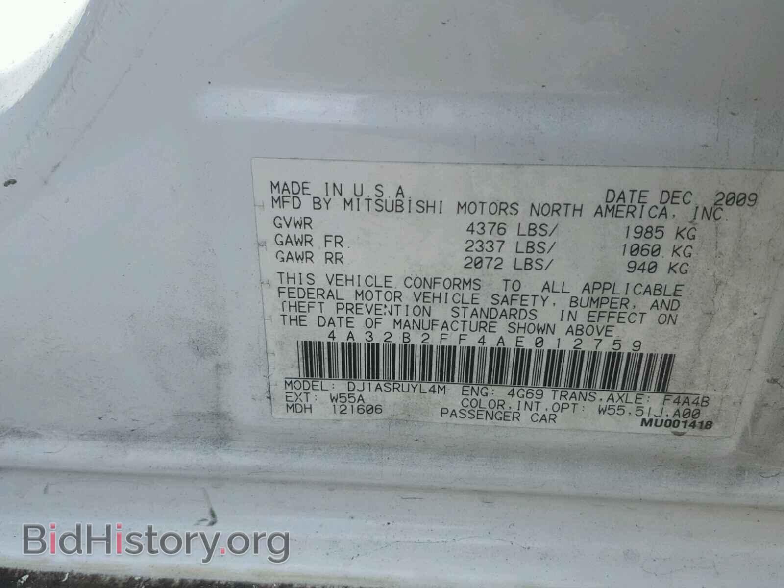 2010 MITSUBISHI GALANT - VIN: 4A32B2FF4AE012759 - Фото 10