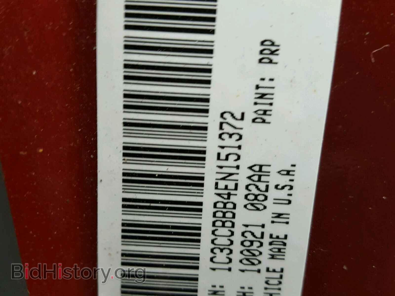2014 CHRYSLER 200 - VIN: 1C3CCBBB4EN151372 - Фото 10
