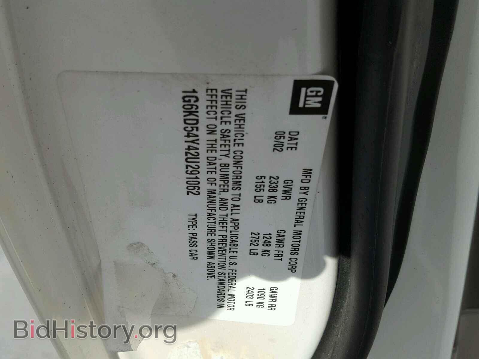 2002 CADILLAC DEVILLE - VIN: 1G6KD54Y42U291062 - Photo 10