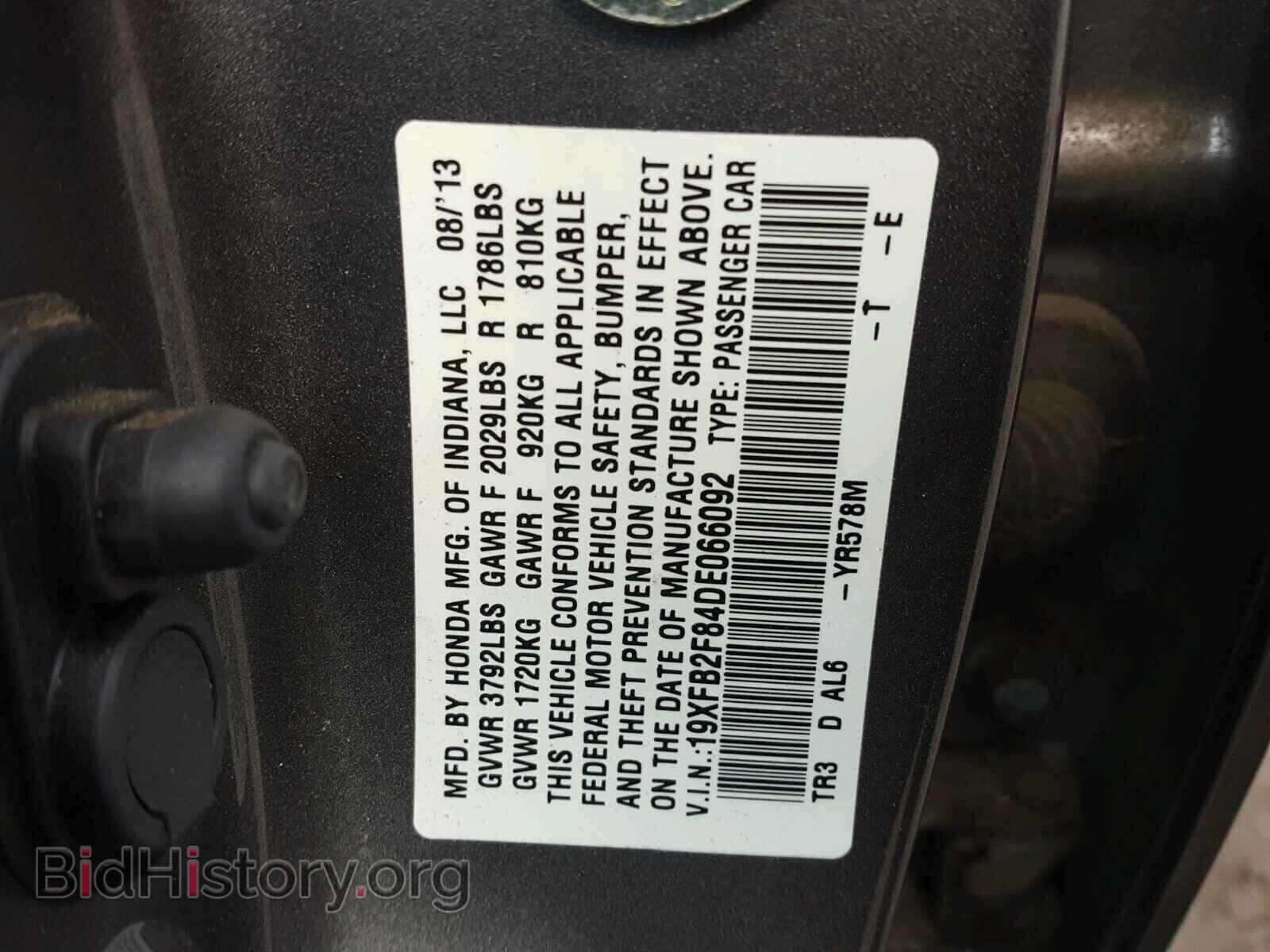 2013 HONDA CIVIC - VIN: 19XFB2F84DE066092 - Фото 10