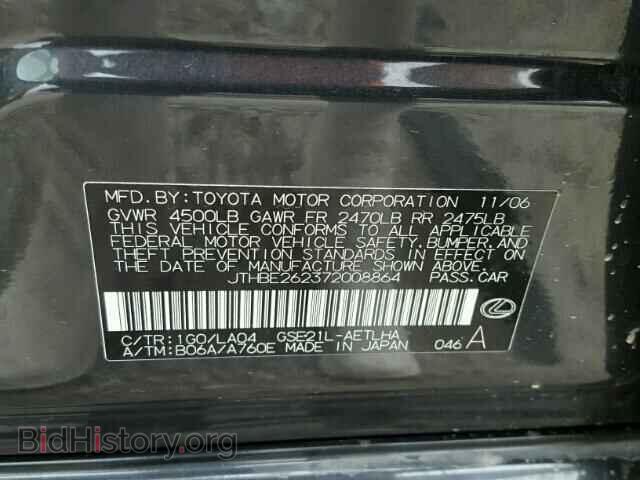 2007 LEXUS IS350 - VIN: JTHBE262372008864 - Фото 10