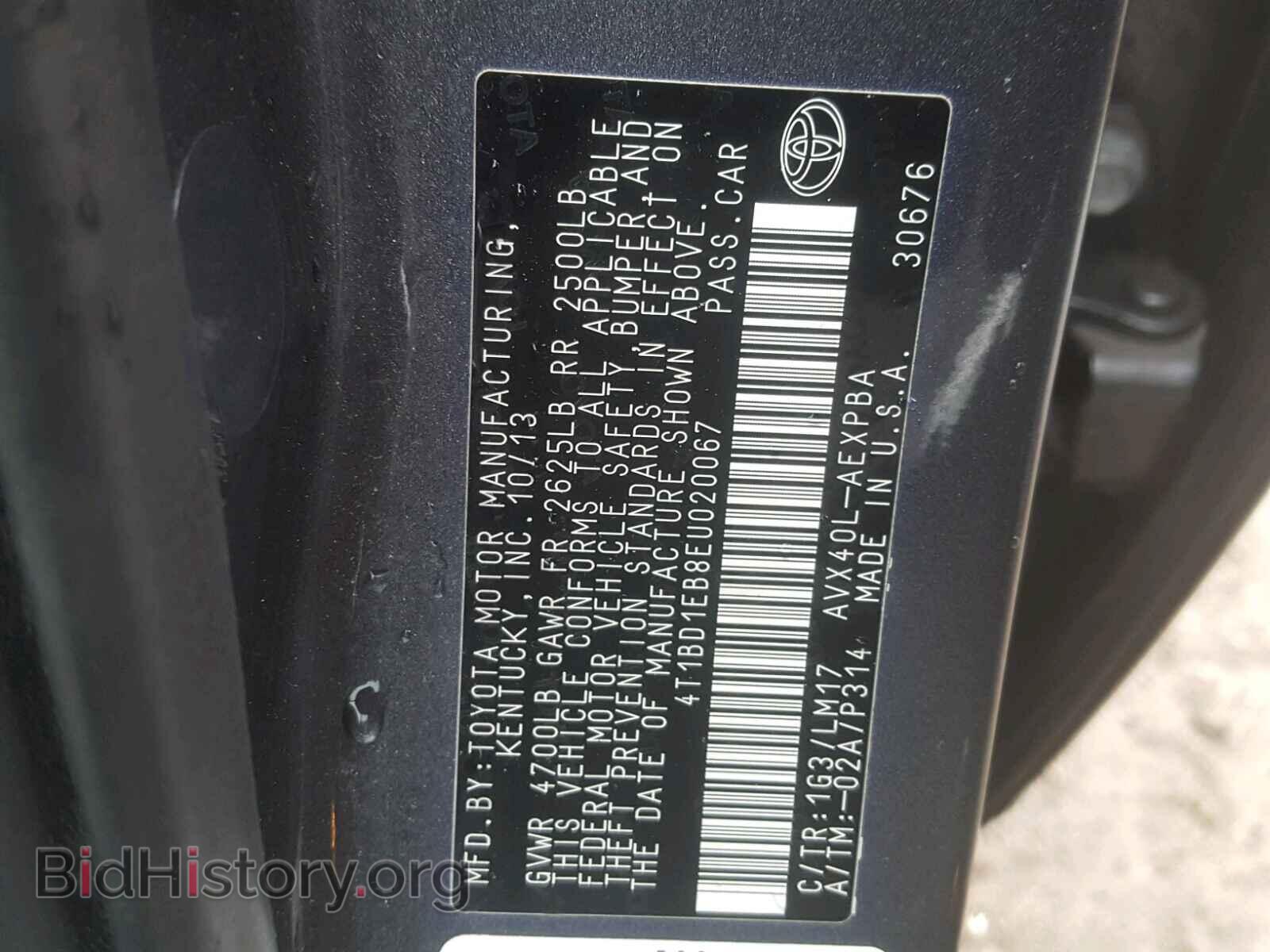 2014 TOYOTA AVALON - VIN: 4T1BD1EB8EU020067 - Фото 10