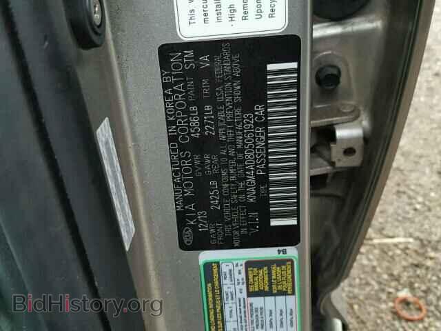 2013 KIA OPTIMA - VIN: KNAGM4AD8D5061923 - Фото 10
