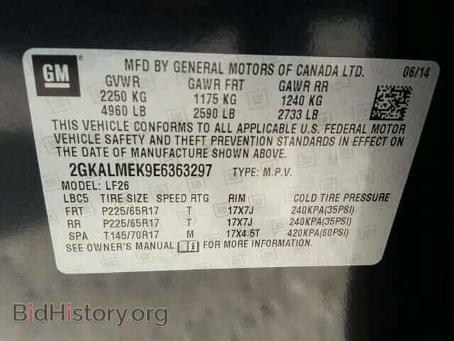 2014 GMC TERRAIN - VIN: 2GKALMEK9E6363297 - Фото 9