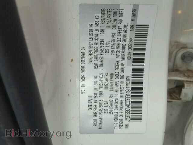 2012 MAZDA CX-9 - VIN: JM3TB3CV4C0333149 - Фото 10