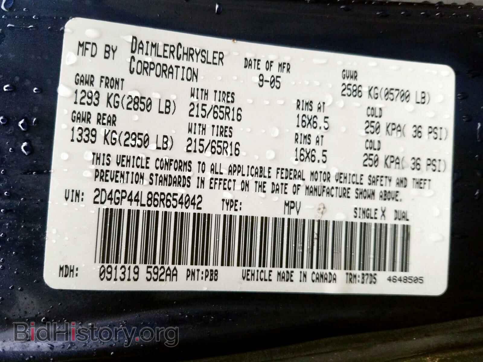 2006 DODGE CARAVAN - VIN: 2D4GP44L86R654042 - Фото 10