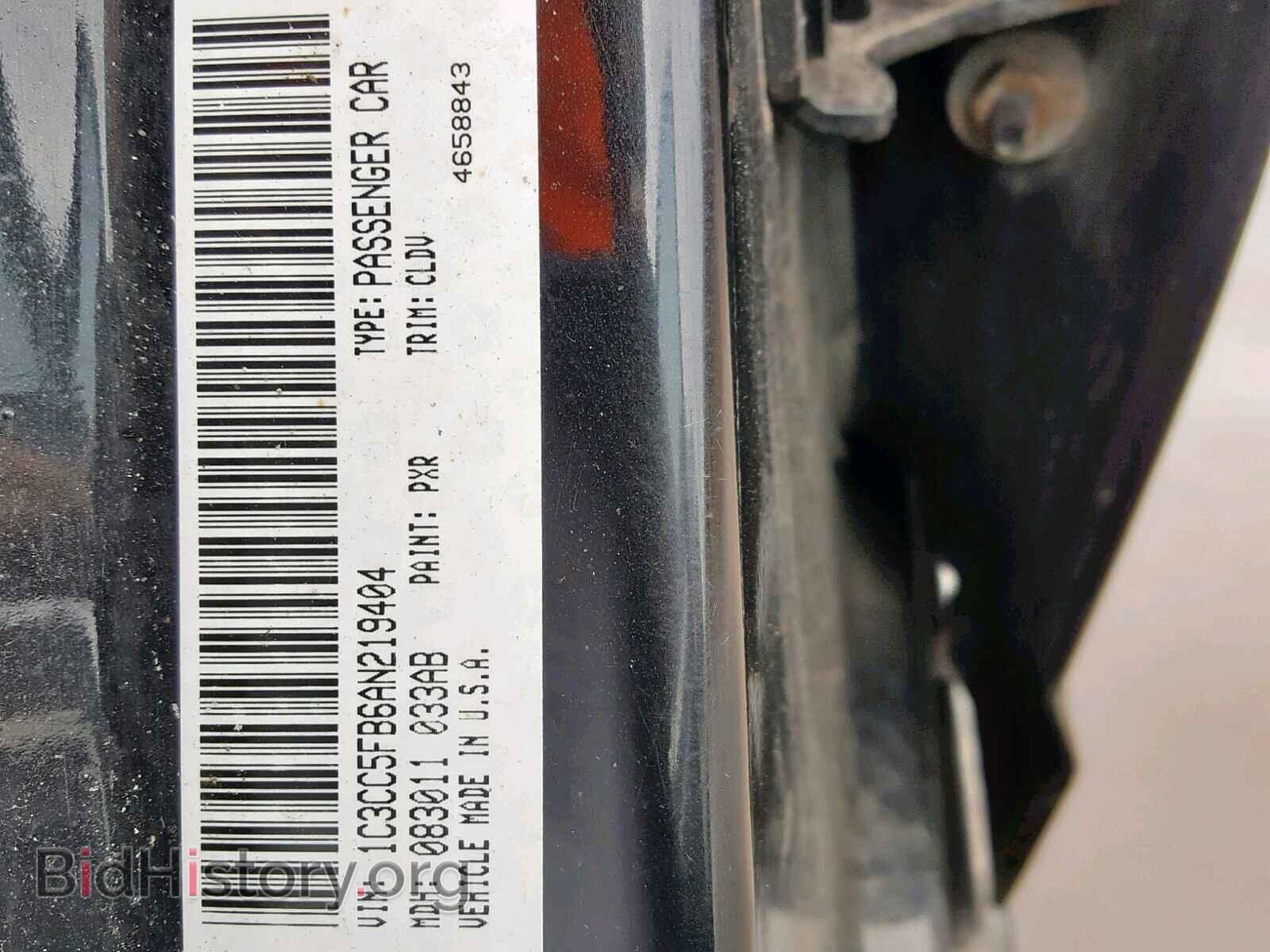 2010 CHRYSLER SEBRING - VIN: 1C3CC5FB6AN219404 - Фото 10