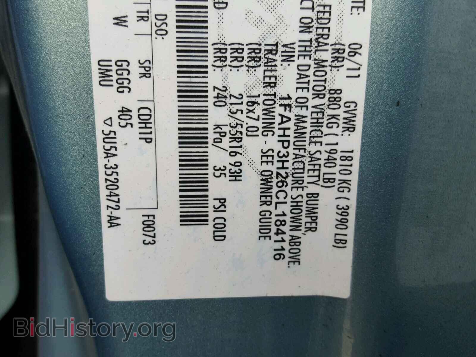 2012 FORD FOCUS - VIN: 1FAHP3H26CL184116 - Photo 10