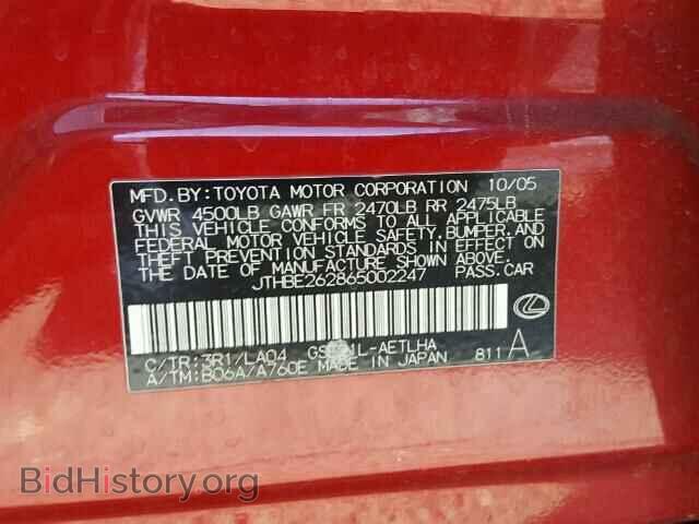 2006 LEXUS IS350 - VIN: JTHBE262865002247 - Фото 10
