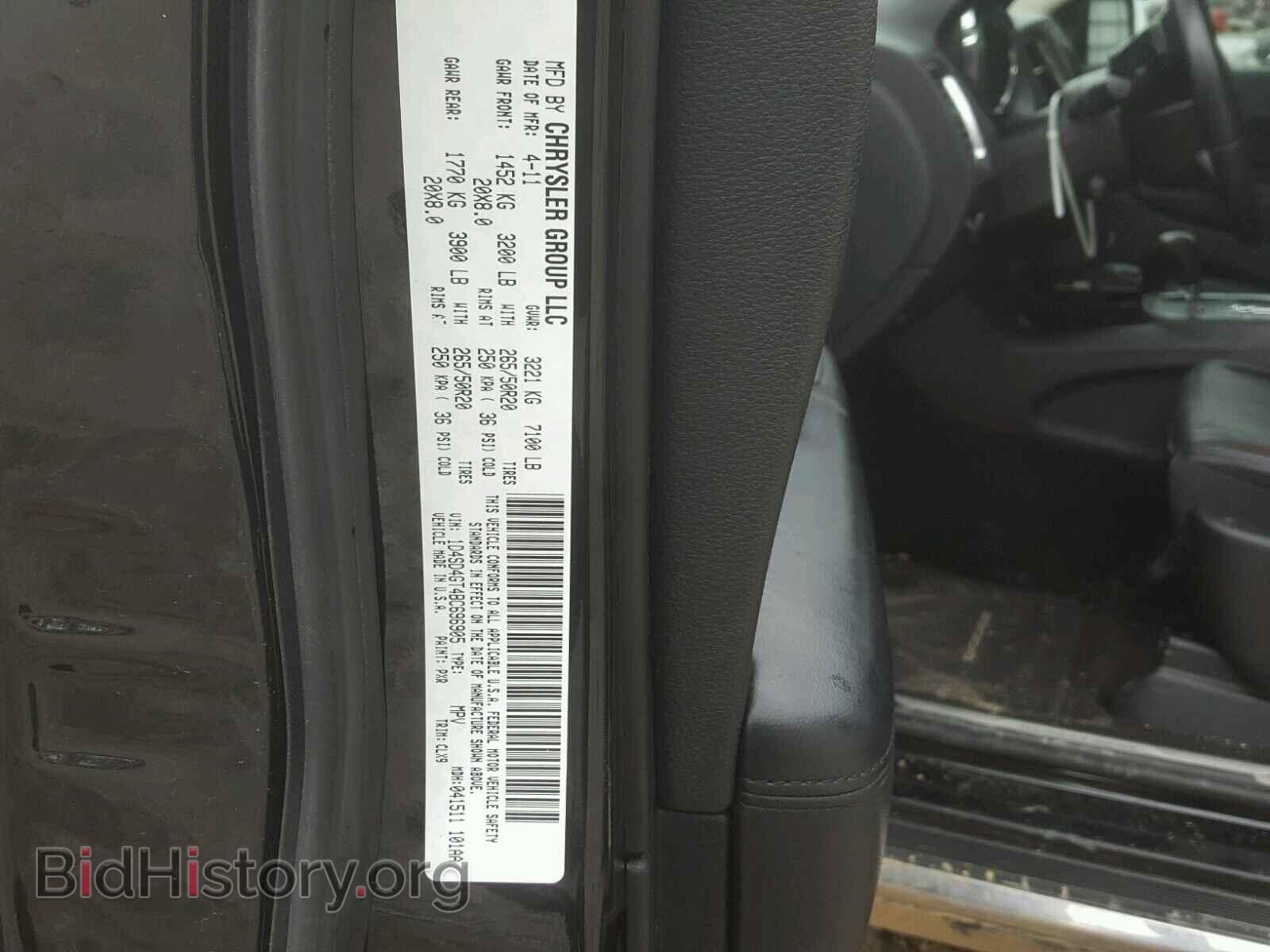 2011 DODGE DURANGO - VIN: 1D4SD4GT4BC696905 - Фото 10