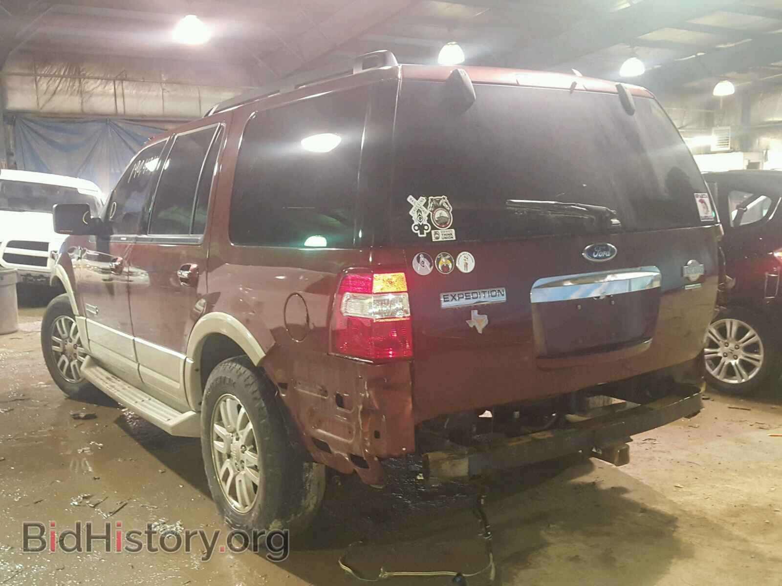 2008 FORD EXPEDITION - VIN: 1FMFU18548LA38308 - Фото 3