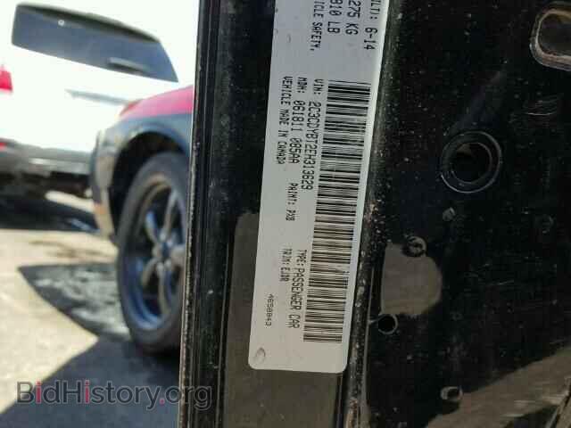2014 DODGE CHALLENGER - VIN: 2C3CDYBT2EH313629 - Фото 9