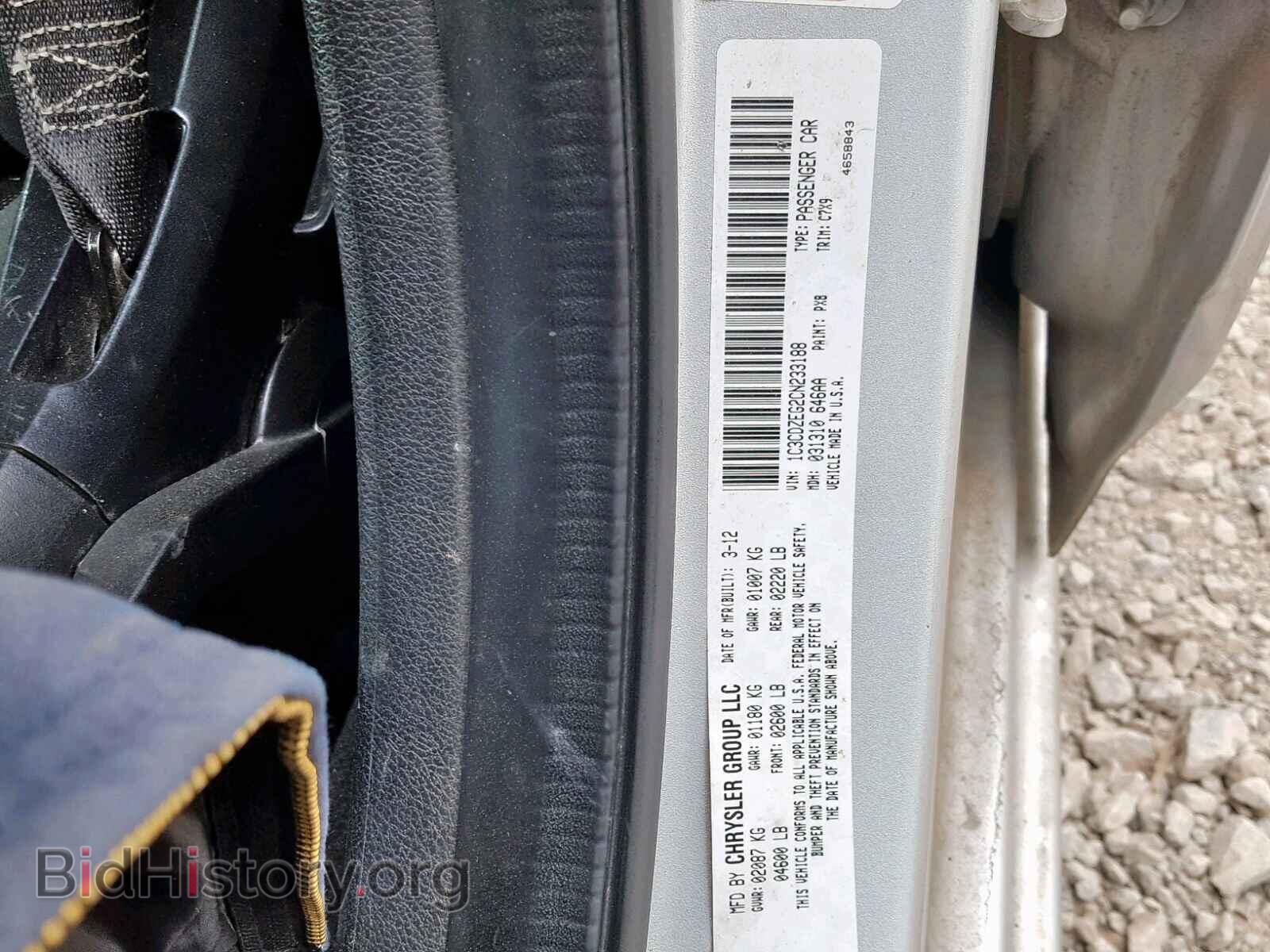2012 DODGE AVENGER - VIN: 1C3CDZAB8CN237689 - Photo 10