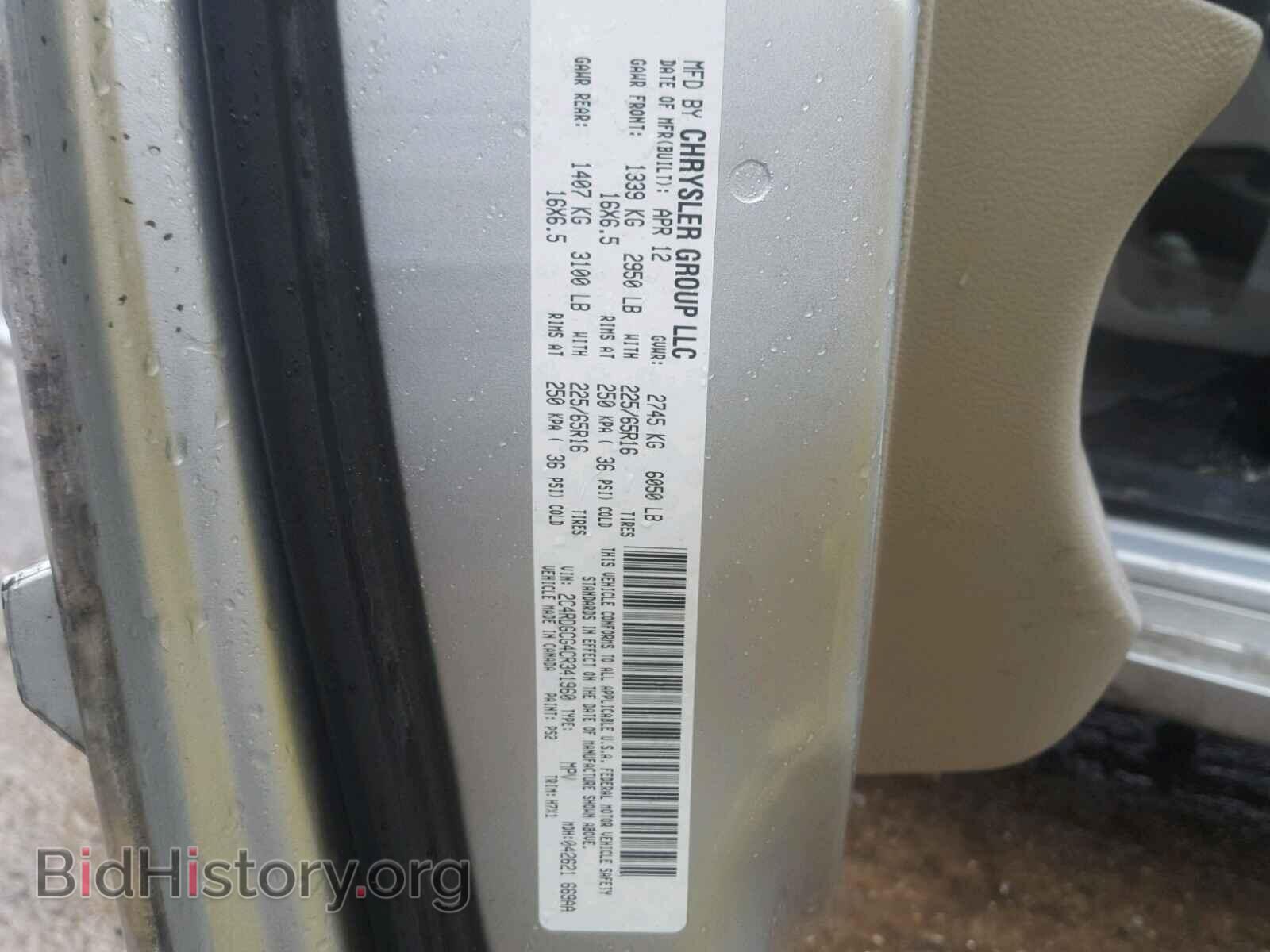 2012 DODGE CARAVAN - VIN: 2C4RDGCG4CR341960 - Фото 10