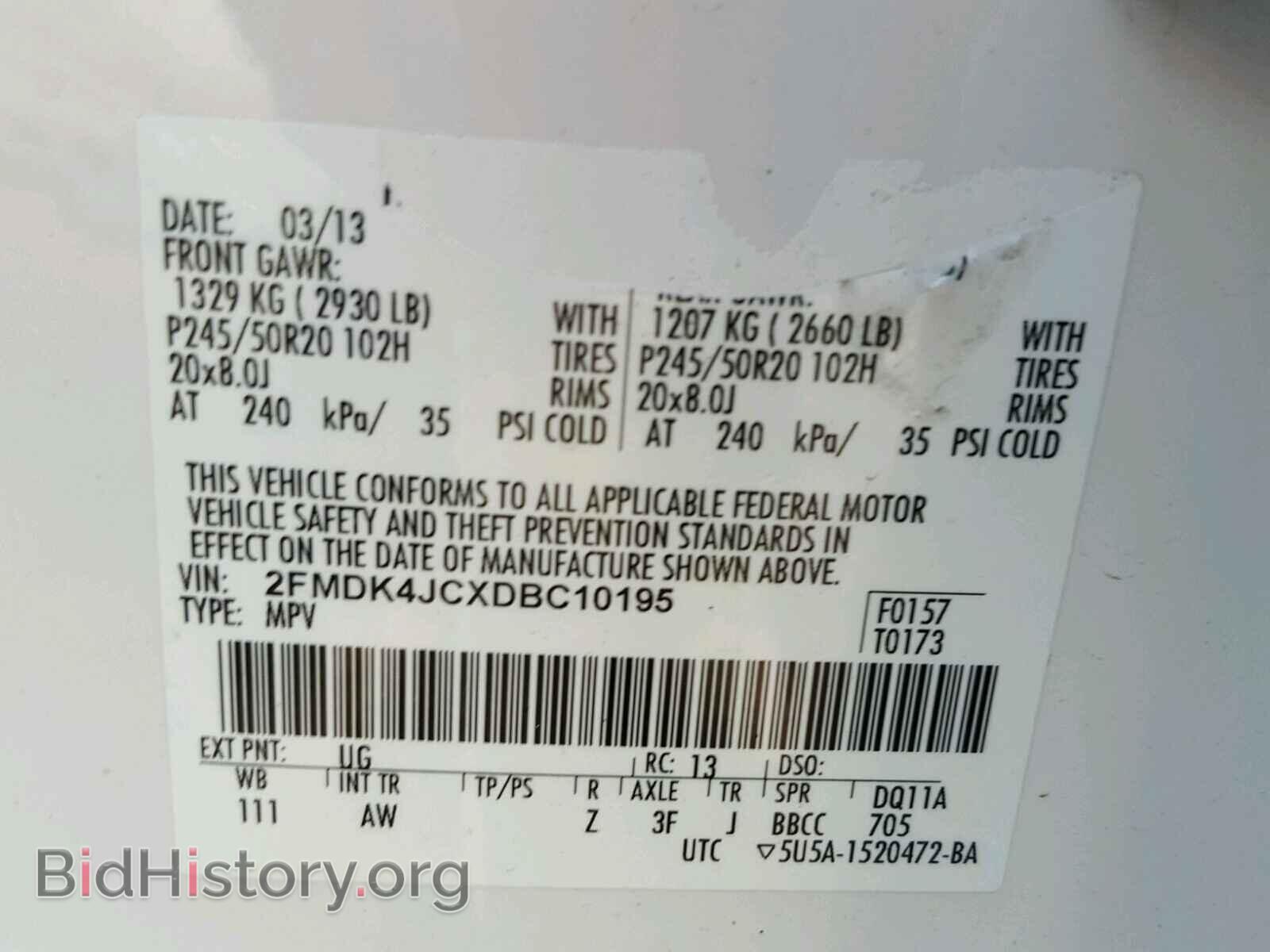 2013 FORD EDGE - VIN: 2FMDK4JCXDBC10195 - Photo 10