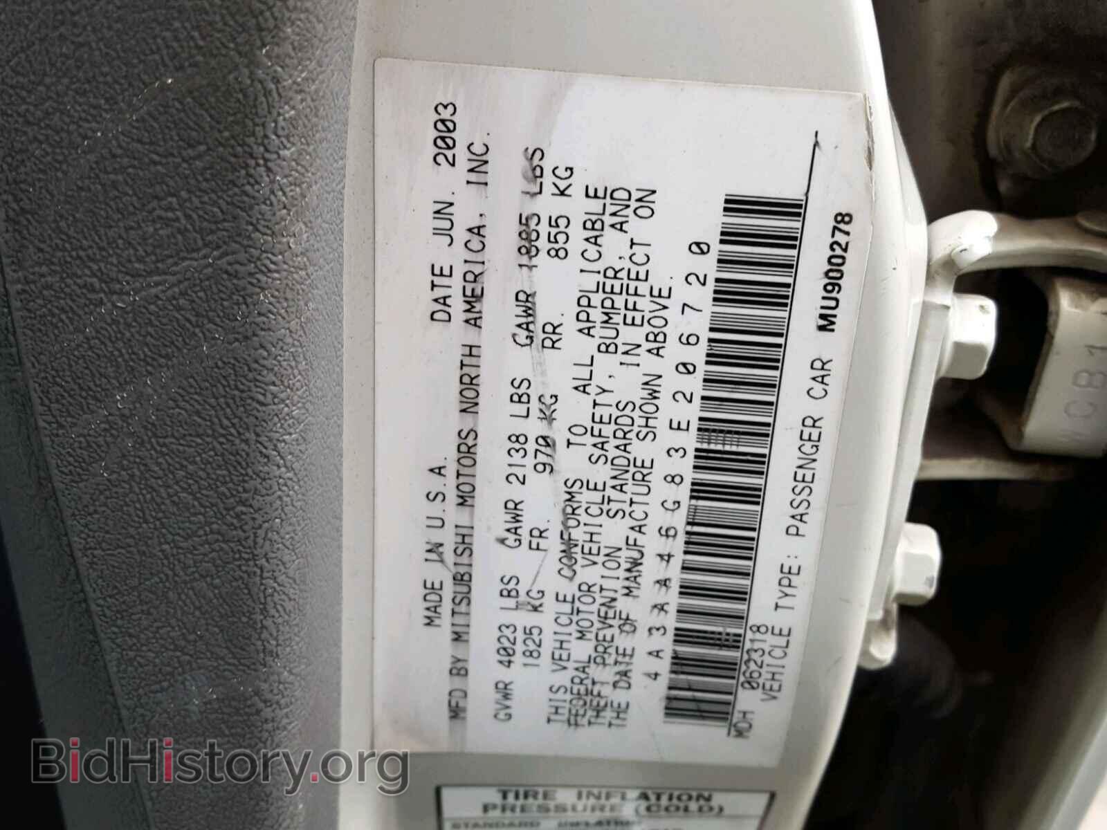 2003 MITSUBISHI GALANT - VIN: 4A3AA46G83E206720 - Фото 10