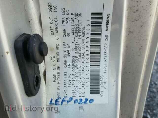2003 MITSUBISHI ECLIPSE - VIN: 4A3AC44G03E093357 - Photo 10
