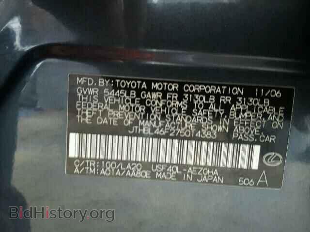 2007 LEXUS LS460 - VIN: JTHBL46F275014383 - Фото 10